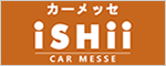 CAR MESSE ISHII